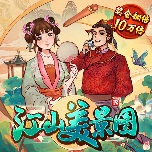 球王会官网入口