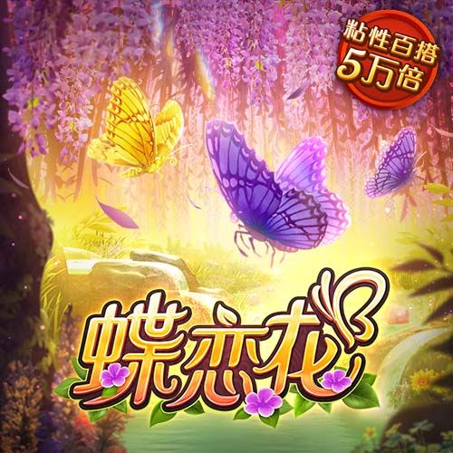 永乐国际app最新版