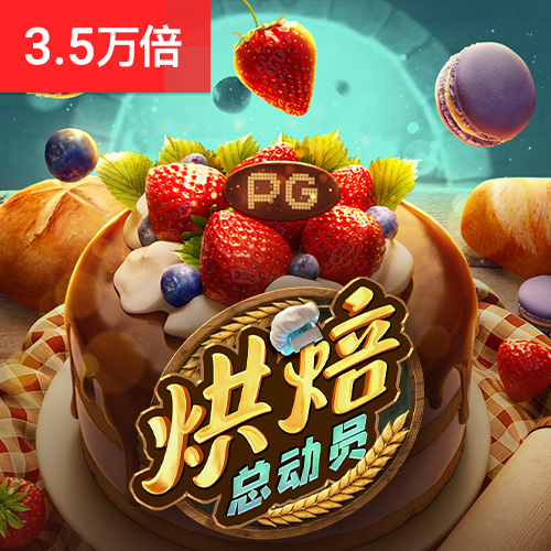 BoB体育官网下载入口