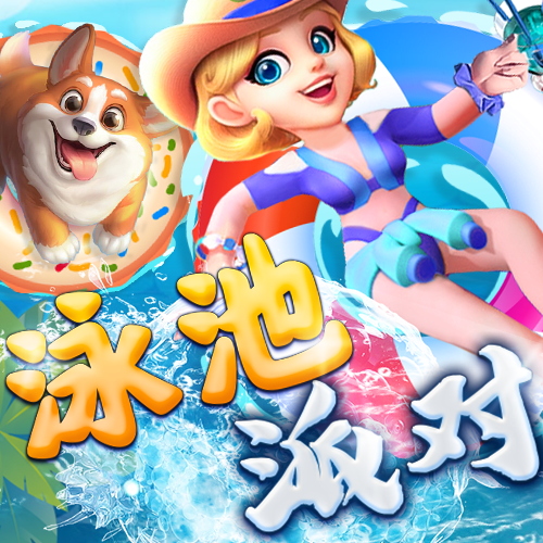 pp电子APP平台下载