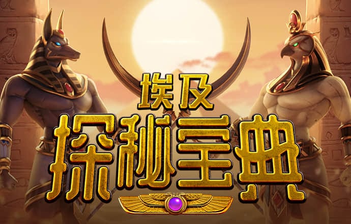 爱游戏app