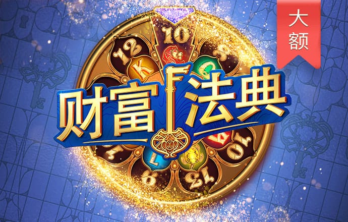 十博体育入口