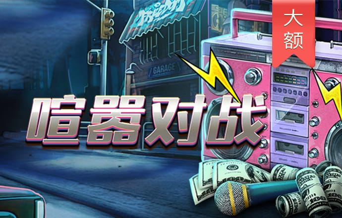 8波体育足球比分