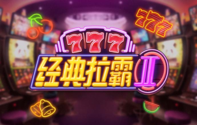 港澳彩票平台app下载安卓最新版