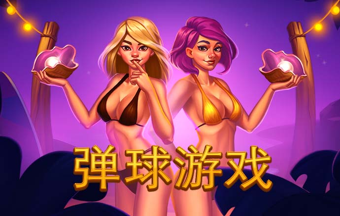 金年会娱乐平台