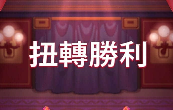 天博体育克罗地亚官网app