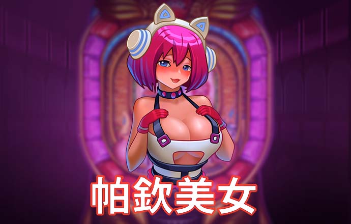 赢博体育手机app下载