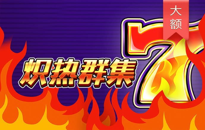 下载送彩金25元的彩票站