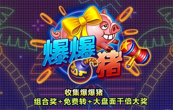 pg电子赏金女王500一转