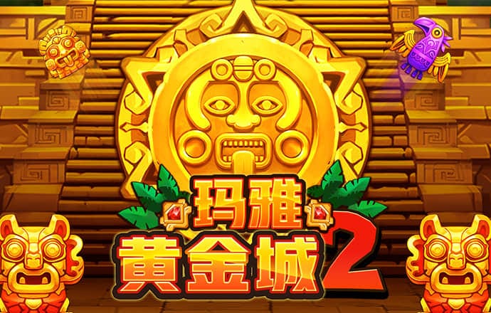 5357cc拉斯维加斯官方版